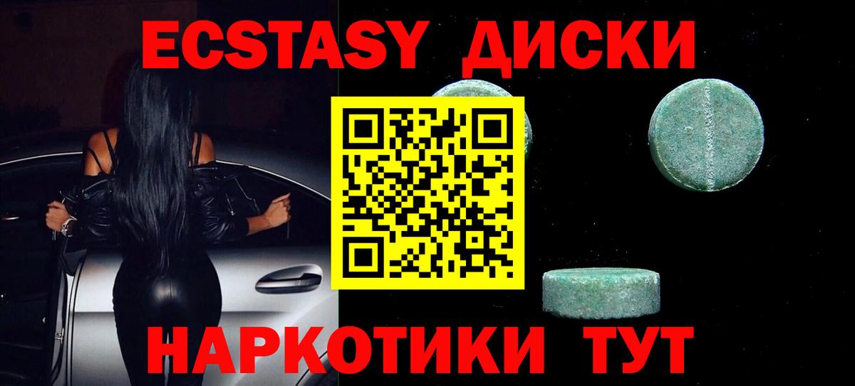 Экстази бентли Ртищево