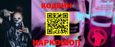 кокаин премиум Рузаевка