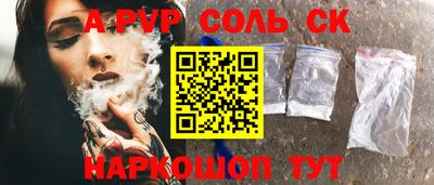 кокаин премиум Рузаевка