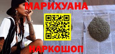 прущие крисы Рыбинск