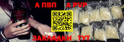 кокаин премиум Рузаевка