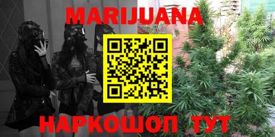 прущие крисы Рыбинск