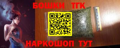 прущие крисы Рыбинск