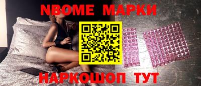 кокаин премиум Рузаевка