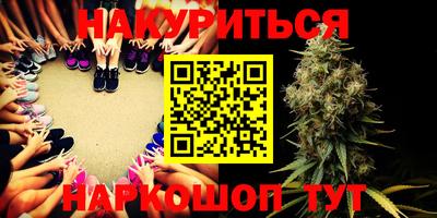 прущие крисы Рыбинск