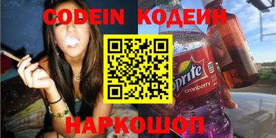 кокаин премиум Рузаевка