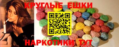прущие крисы Рыбинск