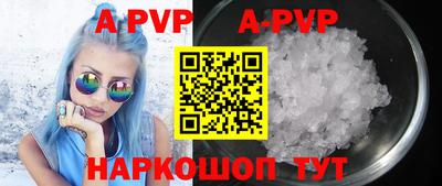 прущие крисы Рыбинск