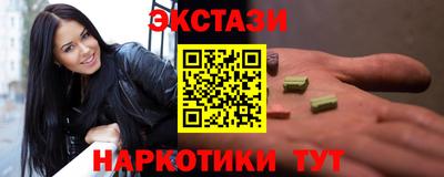 кокаин премиум Рузаевка