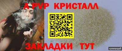 кокаин премиум Рузаевка