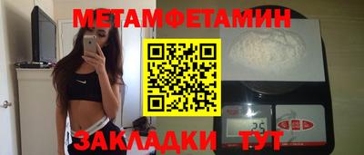 кокаин премиум Рузаевка