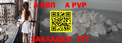 прущие крисы Рыбинск
