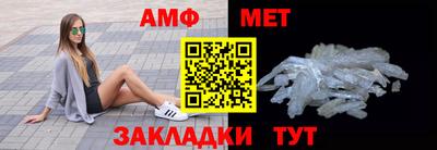 прущие крисы Рыбинск
