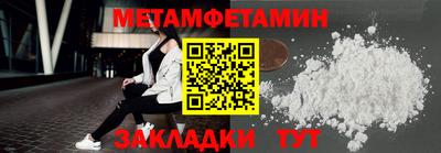 кокаин премиум Рузаевка