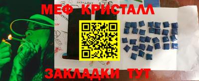 прущие крисы Рыбинск