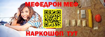 кокаин премиум Рузаевка