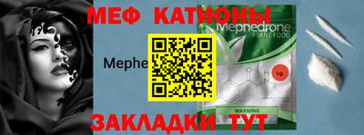 прущие крисы Рыбинск