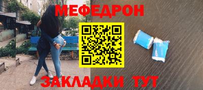 кокаин премиум Рузаевка