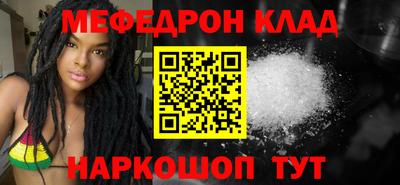 кокаин премиум Рузаевка