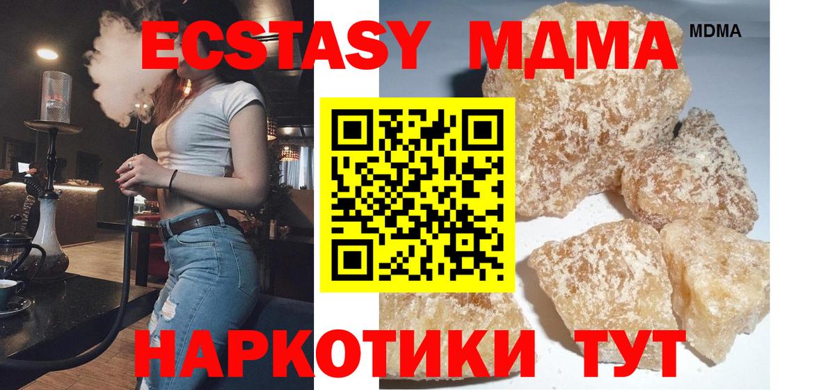 Канабис  ГАШ  COCAIN  Меф МЯУ МЯУ   Ртищево  Вход с VPN 