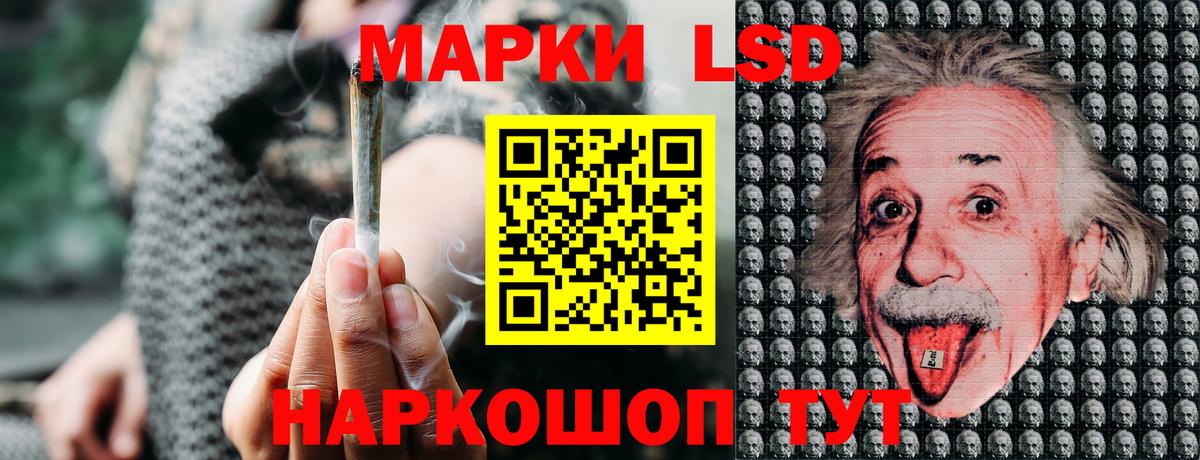 Марки 25I-NBOMe 1,8мг  Вход с VPN  Марки 25I-NBOMe 1,8мг  Ртищево 