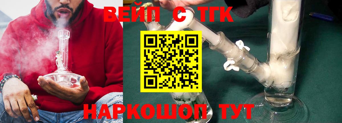 Дистиллят ТГК Wax  ТГК гашишное масло  Вход с VPN  Ртищево 