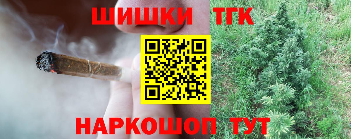 Конопля Ganja Ртищево